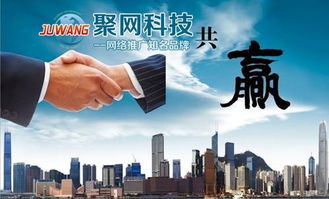 網絡推廣是關鍵，鄭州聚網科技助力企業贏取商機與旅游開發項目策劃咨詢