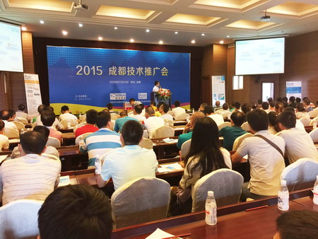 時(shí)代沃頓2015年度技術(shù)推廣區(qū)域性會議首站于成都成功舉辦